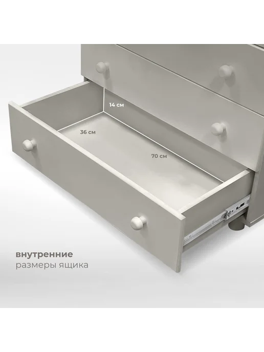 Nuovita Комод пеленальный детский Sorriso, серый, фото 7