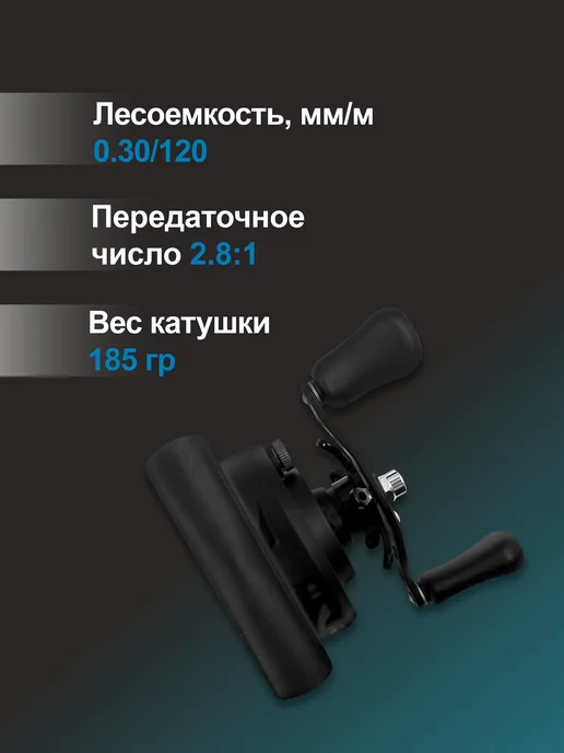 Nautilus Катушка ICE GAME черная рыболовная зимняя, черный, фото 2