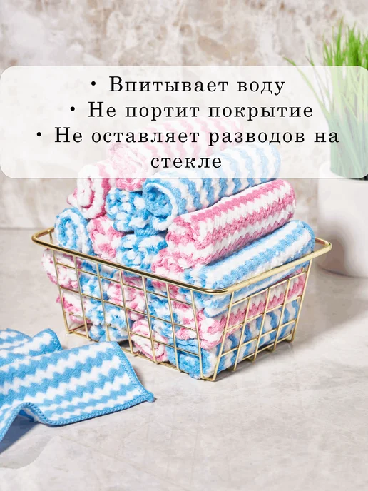 Салфетка универсальная для уборки кухни из микрофибры, голубой, фото 3