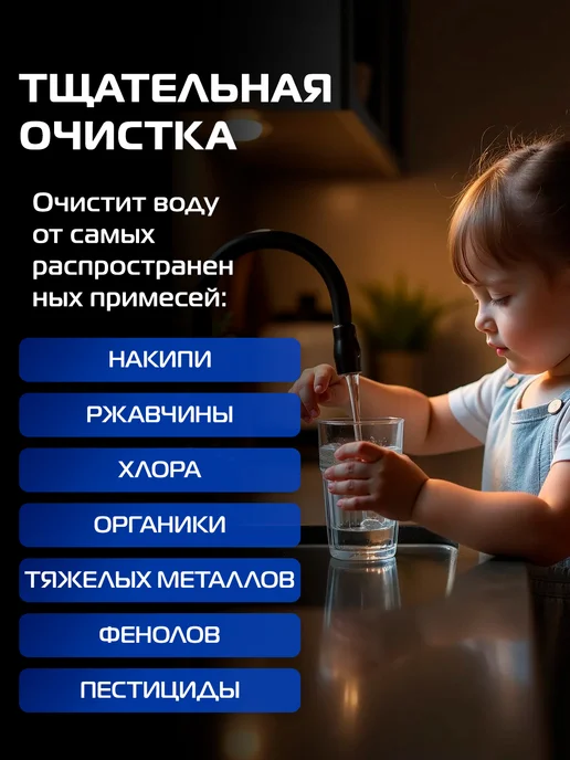Аквафор Картридж для жесткой воды сменные модули К5-КН-К7 Кристалл А, вариант, фото 2
