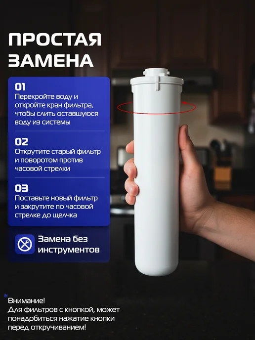 Аквафор Картридж для жесткой воды сменные модули К5-КН-К7 Кристалл А, вариант, фото 5