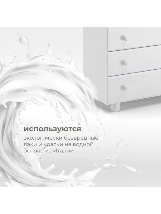 Nuovita Комод пеленальный детский Tempi, белый, фото 5