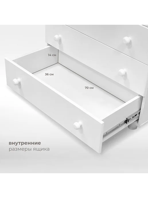 Nuovita Комод пеленальный детский Tempi, белый, фото 7