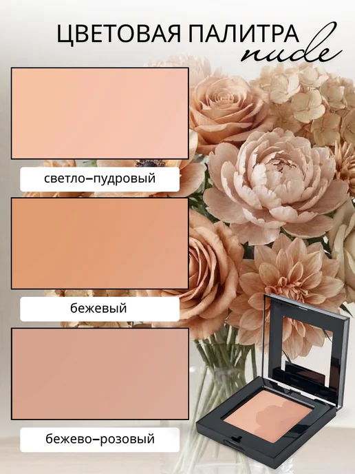 Fennel Румяна - Pink, бежевый, фото 4