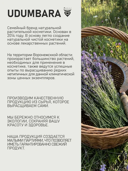 Кондиционер для волос северное сияние, 100 мл, фото 3