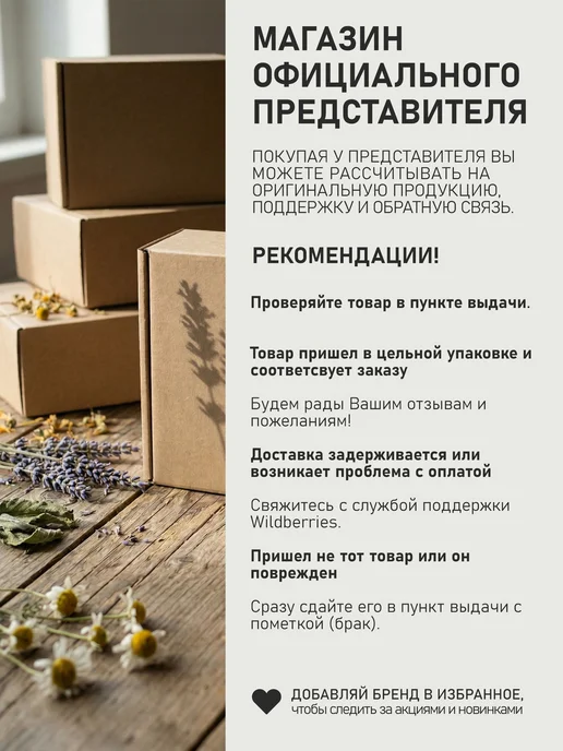 Кондиционер для волос северное сияние, 100 мл, фото 4