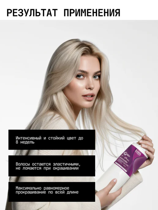 Londa Professional Окислительная эмульсия 6% для волос Londa 1000 мл, 1000 мл, фото 7