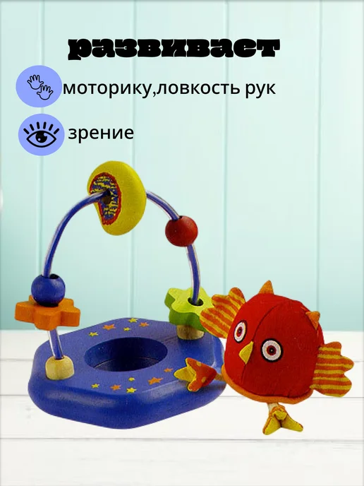 Развивающая игрушка лабиринт, синий, фото 3