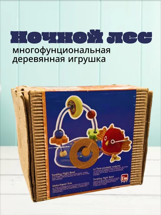 Развивающая игрушка лабиринт, синий, фото 4