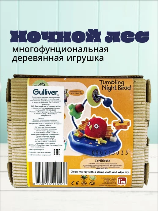 Развивающая игрушка лабиринт, синий, фото 5