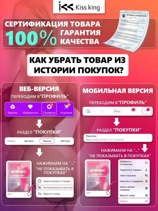 Kiss King Вибратор вакуумный стимулятор клитора, Секс игрушки 18+, вариант, фото 8