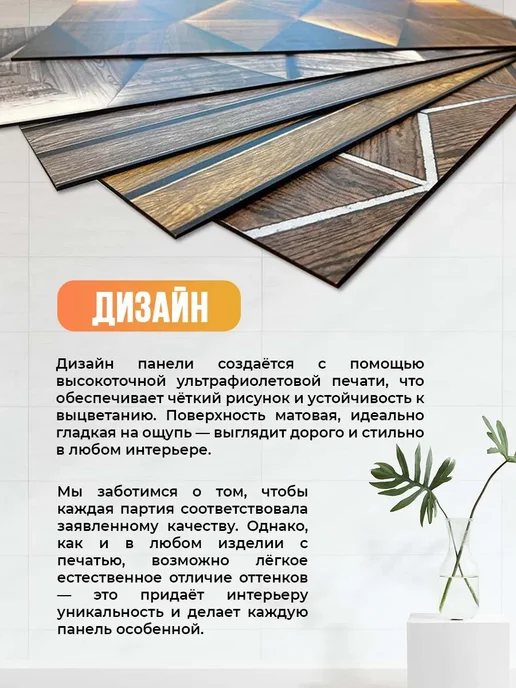 Декоратис Стеновые панели декоративные для стен 51х23, HDF, 51x23, фото 8