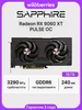 RX 9060 XT PULSE OC 16 ГБ (11350-03-20G) Sapphire 564314665 купить за 47 392 ₽ в интернет‑магазине Wildberries