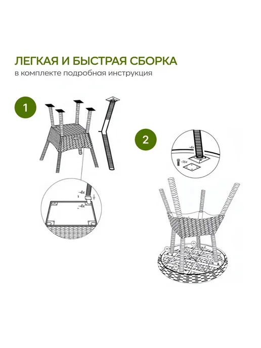 Элластик-Пласт Столик садовый Санторини круглый под ротанг капучино, коричневый, фото 4