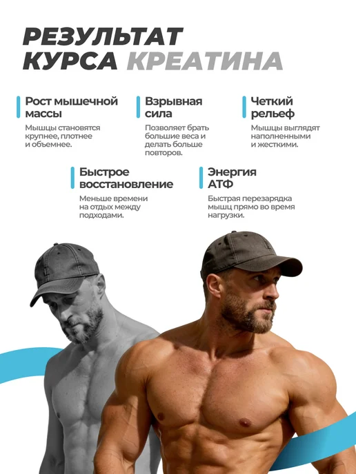 BIOCORD Креатин Моногидрат 500г для роста мышц, 500 г, фото 4