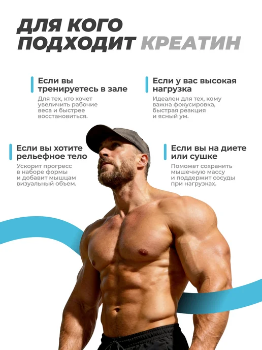 BIOCORD Креатин Моногидрат 500г для роста мышц, 500 г, фото 5