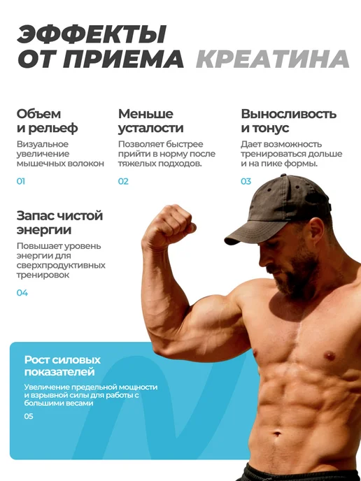 BIOCORD Креатин Моногидрат 500г для роста мышц, 500 г, фото 6