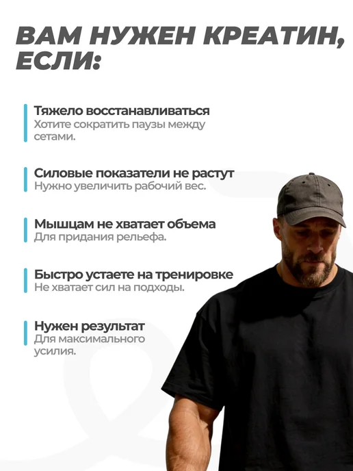 BIOCORD Креатин Моногидрат 500г для роста мышц, 500 г, фото 7