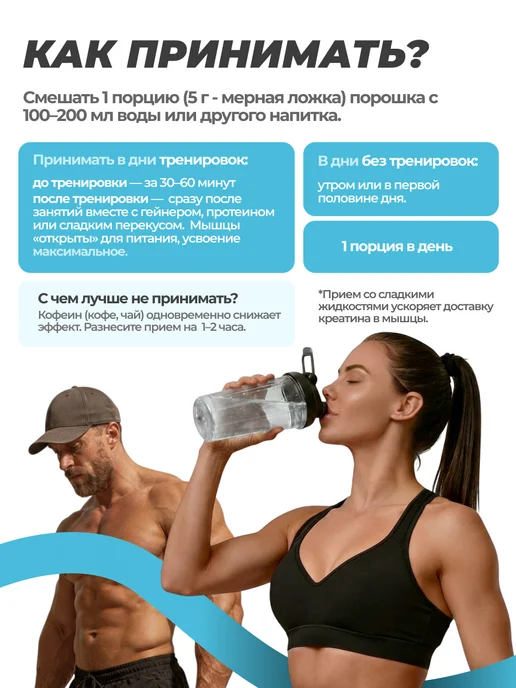 BIOCORD Креатин Моногидрат 500г для роста мышц, 500 г, фото 8