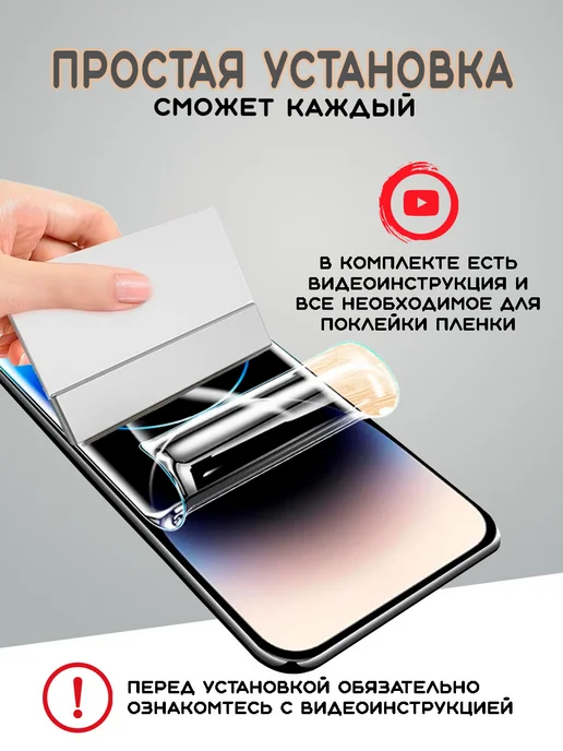 Защитная гидрогелевая пленка на Samsung A17 Самсунг А17, 2 шт, фото 3