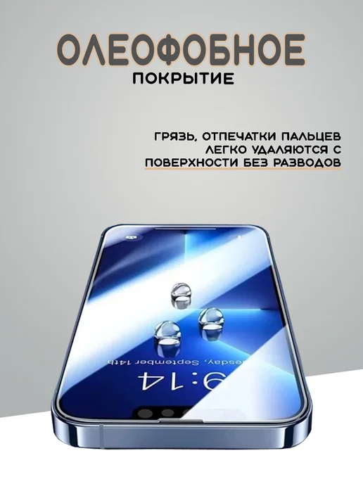 Защитная гидрогелевая пленка на Samsung A17 Самсунг А17, 2 шт, фото 4