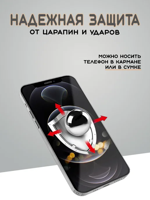Защитная гидрогелевая пленка на Samsung A17 Самсунг А17, 2 шт, фото 6