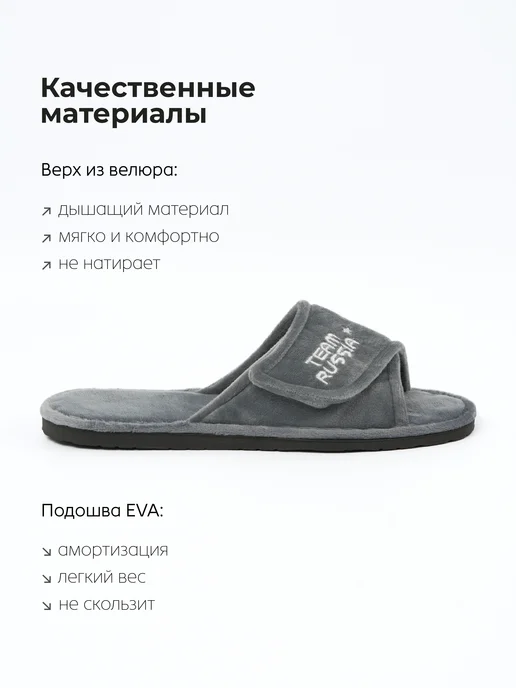 Dezi Тапочки домашние открытые комнатные на липучке, серый, фото 4