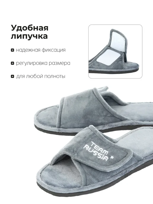 Dezi Тапочки домашние открытые комнатные на липучке, серый, фото 5