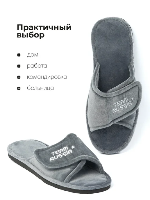 Dezi Тапочки домашние открытые комнатные на липучке, серый, фото 7