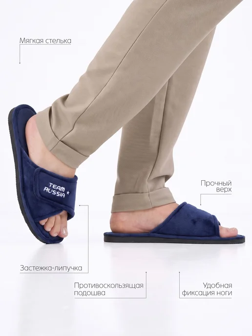 Dezi Тапочки домашние открытые комнатные на липучке, синий, фото 3