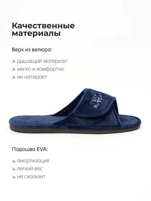 Dezi Тапочки домашние открытые комнатные на липучке, синий, фото 4