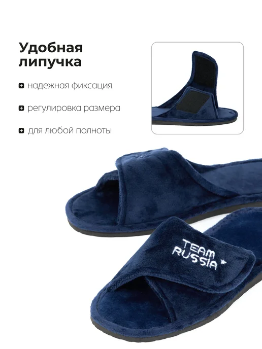 Dezi Тапочки домашние открытые комнатные на липучке, синий, фото 5