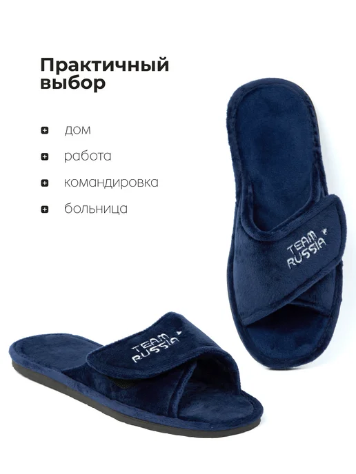 Dezi Тапочки домашние открытые комнатные на липучке, синий, фото 7