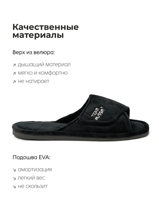 Dezi Тапочки домашние открытые комнатные на липучке, черный, фото 4