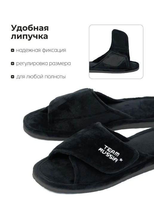 Dezi Тапочки домашние открытые комнатные на липучке, черный, фото 5