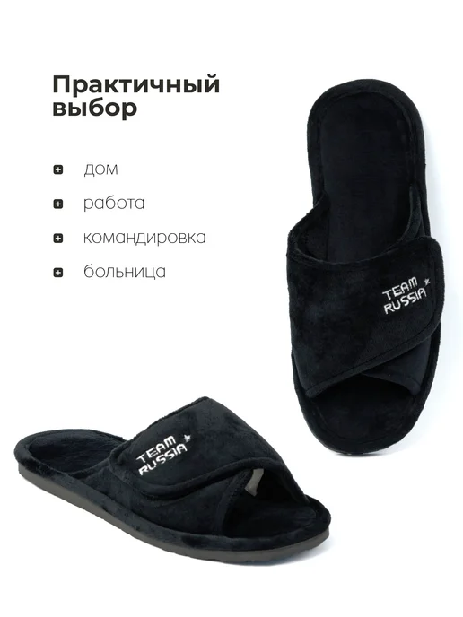Dezi Тапочки домашние открытые комнатные на липучке, черный, фото 7