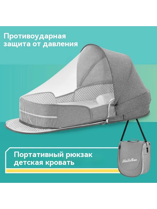 Младенческая кроватка Темный хаки, голубой, фото 2