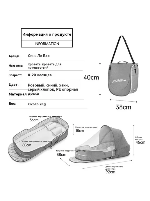 Младенческая кроватка Темный хаки, голубой, фото 5