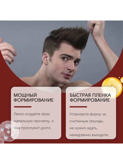 Hoegoa Воск для укладки волос матовая фиксация и объем для мужчин, белый, фото 3