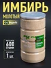 Интернет‑магазин Wildberries: широкий ассортимент товаров - скидки каждый день!