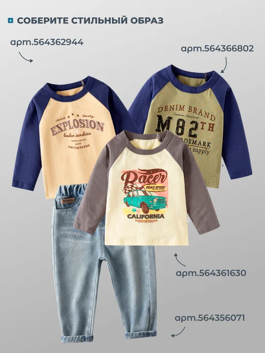 SoArt Kids Джинсы для мальчика на резинке, голубой, фото 5