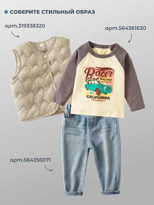 SoArt Kids Джинсы для мальчика на резинке, голубой, фото 6