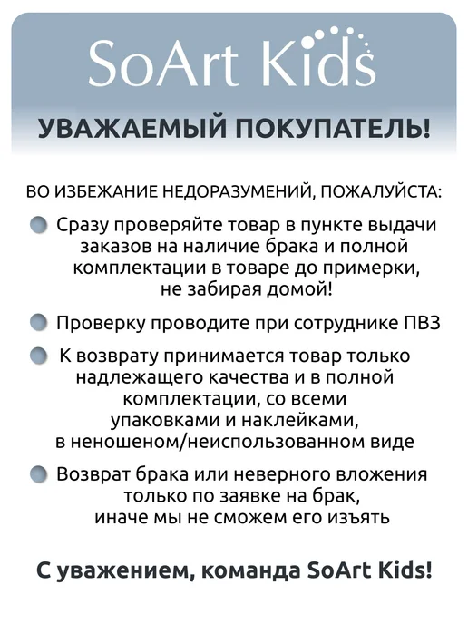 SoArt Kids Джинсы для мальчика на резинке, голубой, фото 7