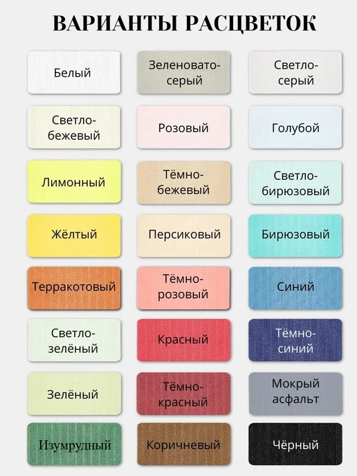 ВЕРТИКАЛЬ Ламели для жалюзи 10 шт высотой 195 см цвет мокрый асфальт, 10 шт, фото 2