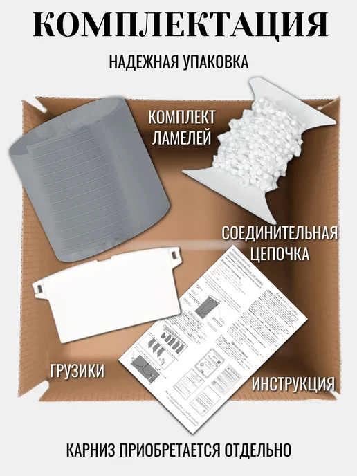 ВЕРТИКАЛЬ Ламели для жалюзи 10 шт высотой 195 см цвет мокрый асфальт, 10 шт, фото 3