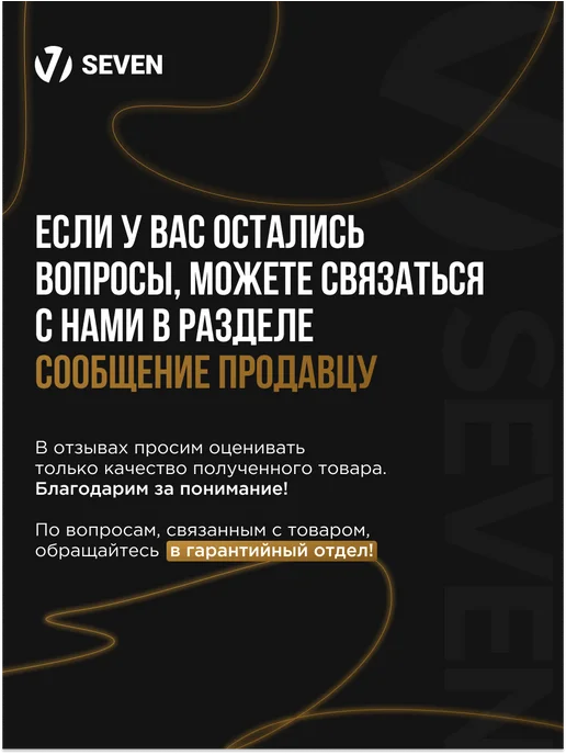 Губка пористая для мойки авто SEVEN, желтый, фото 8