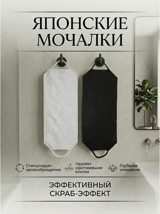 FH Мочалки для тела и душа массажные банные набор, вариант, фото 2