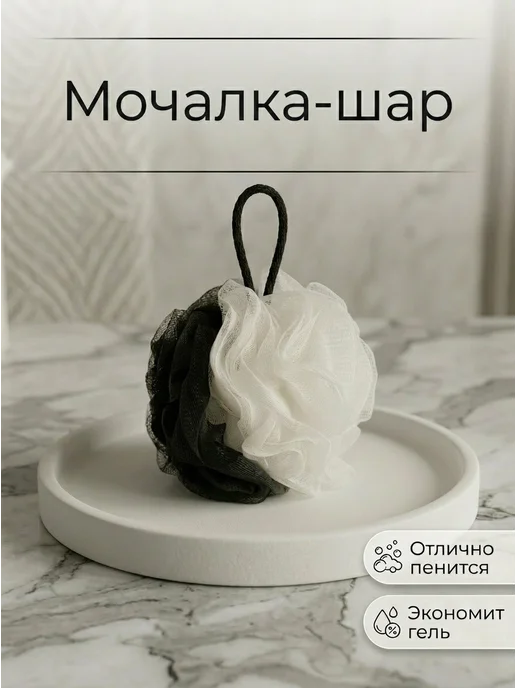 FH Мочалки для тела и душа массажные банные набор, вариант, фото 4