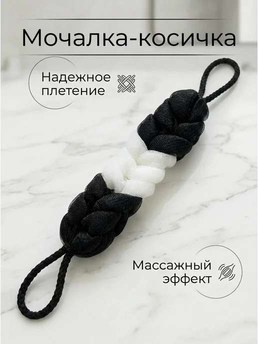 FH Мочалки для тела и душа массажные банные набор, вариант, фото 5