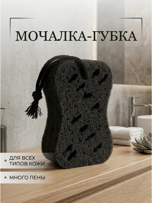 FH Мочалки для тела и душа массажные банные набор, вариант, фото 6